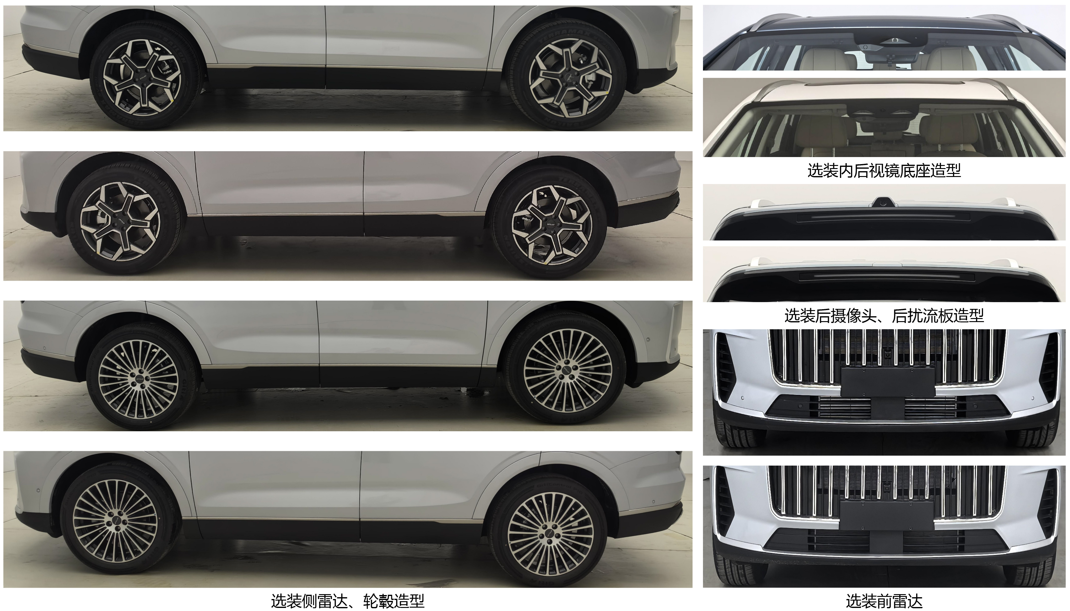 捷途X90，反正截图也是吃到了红利，然后就以为自己的能力真的很厉害。改出来一堆车