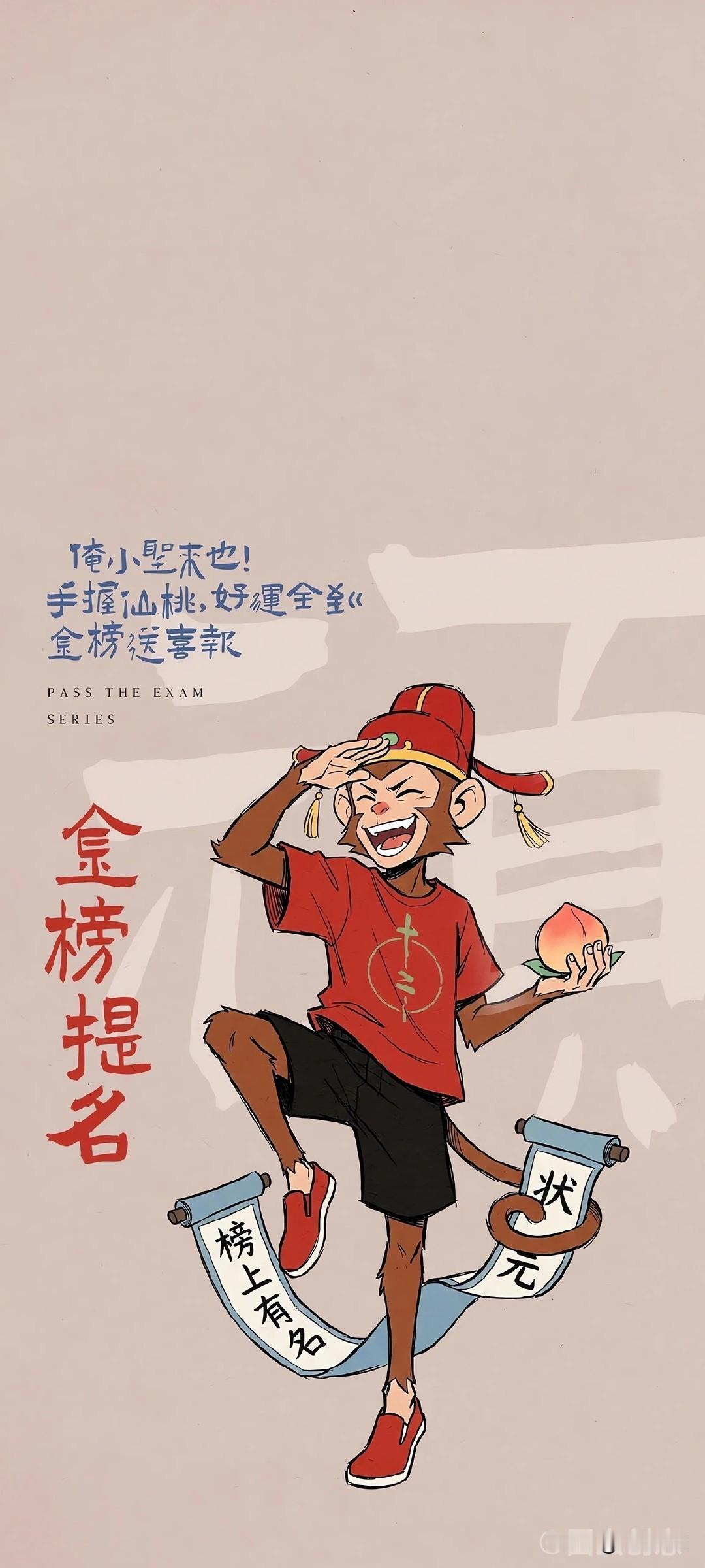 致高考学子

晨光熹微，书声已起。又是一年六月七，千万学子执笔入考场。

十年寒