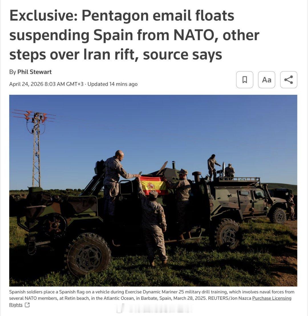 海外新鲜事 一封美国国防部内部邮件建议，在与北约盟友就伊朗战争问题产生分歧后，美