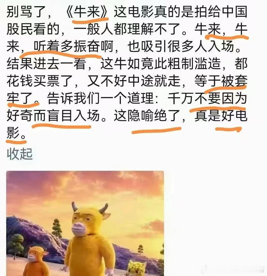 今天看到一篇文章（原文导流卖课，我就不发了），大意是讲：当下市场产能过剩的成因，