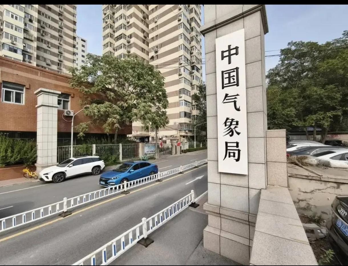 女孩子上大学报气象学专业挺好，整体就业格局宽广，除了气象局，还有水利、农业农村、