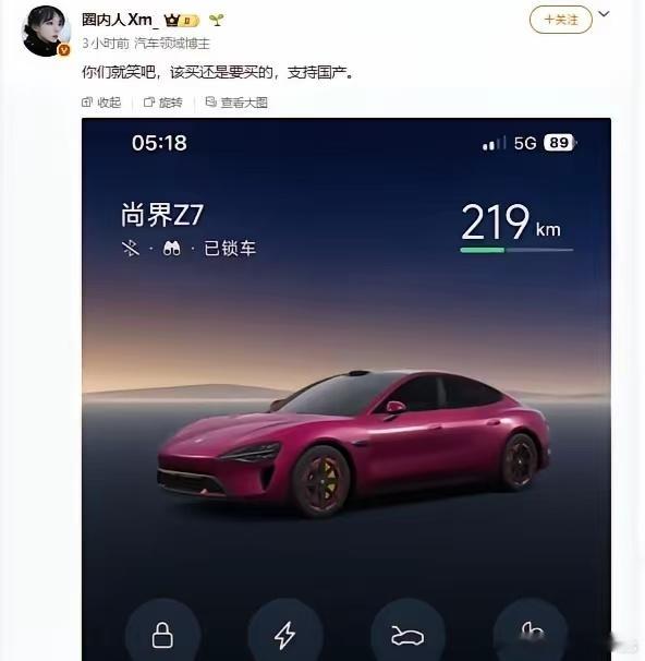 那群人集体高潮了，试图通过这种改个名字就达到尬黑的手段，和当初机圈手法一模一样，