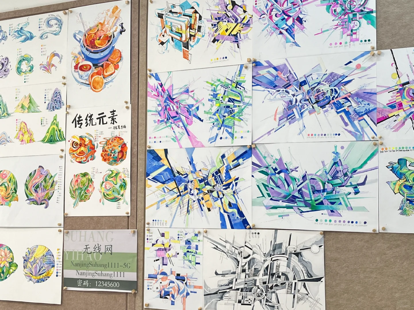 南京艺术学院设计考研暑期集训小班招募！