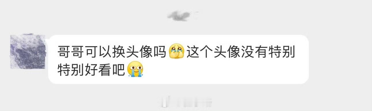 娱乐翟子路用头像预瘦翟子路换头像 好听劝好宠粉！ 