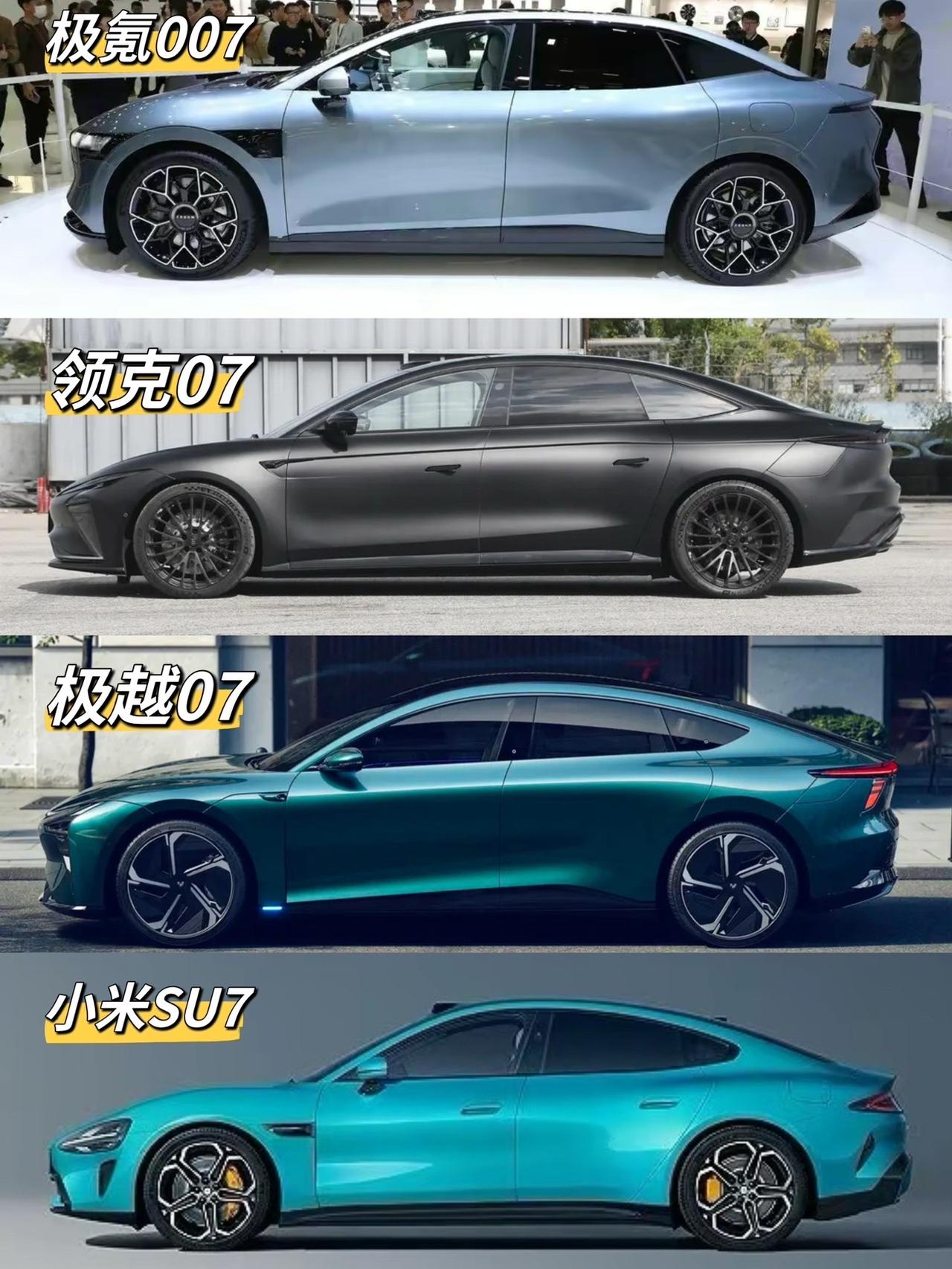 吉利以三敌一7负小米，难怪小米不致敬吉利😂#吉利汽车 #小米su7