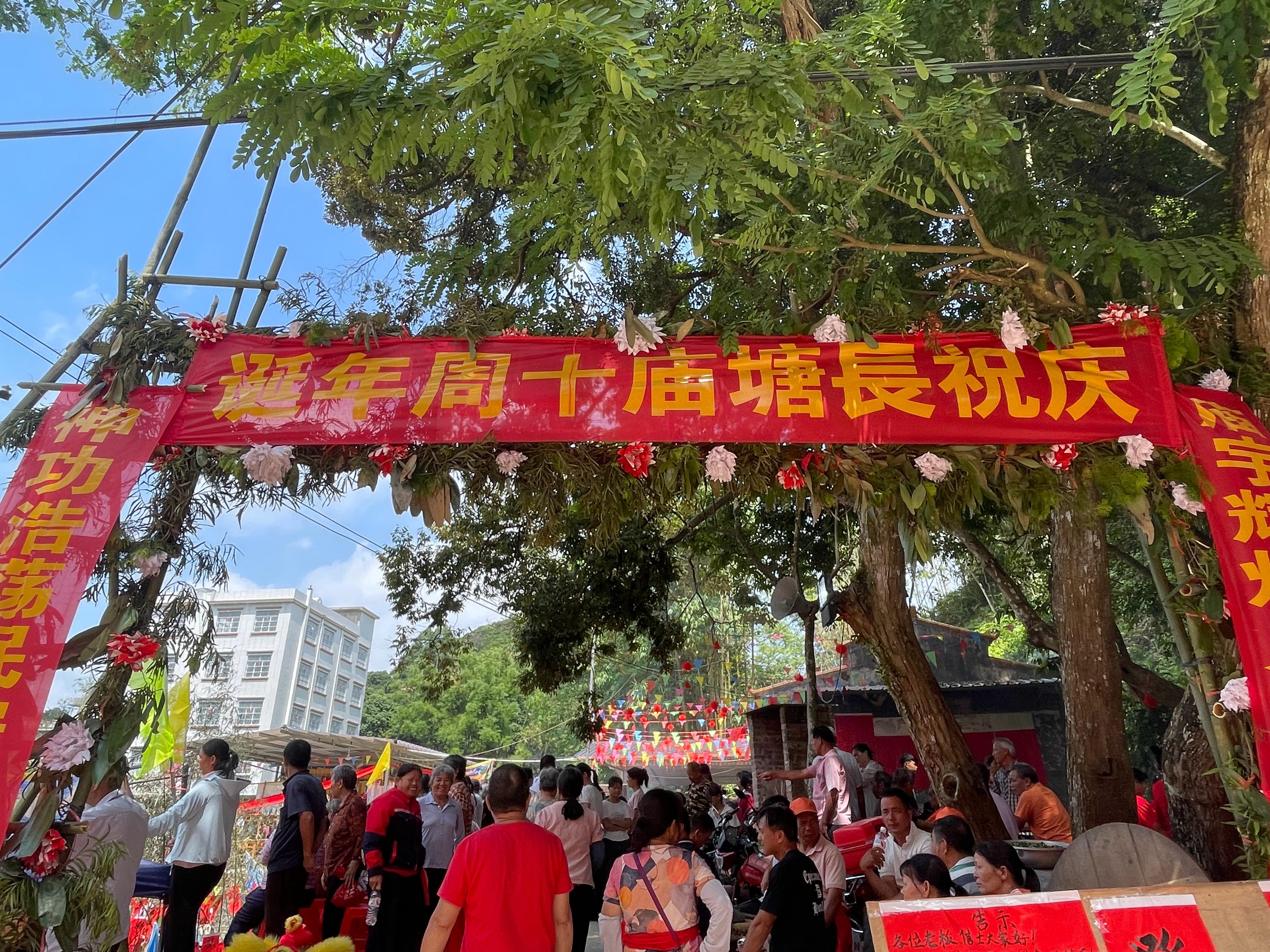 玉林长塘庙10周年大旛盛会玉林文化知道 农历四月二十七，玉林市北流隆盛镇长塘庙1