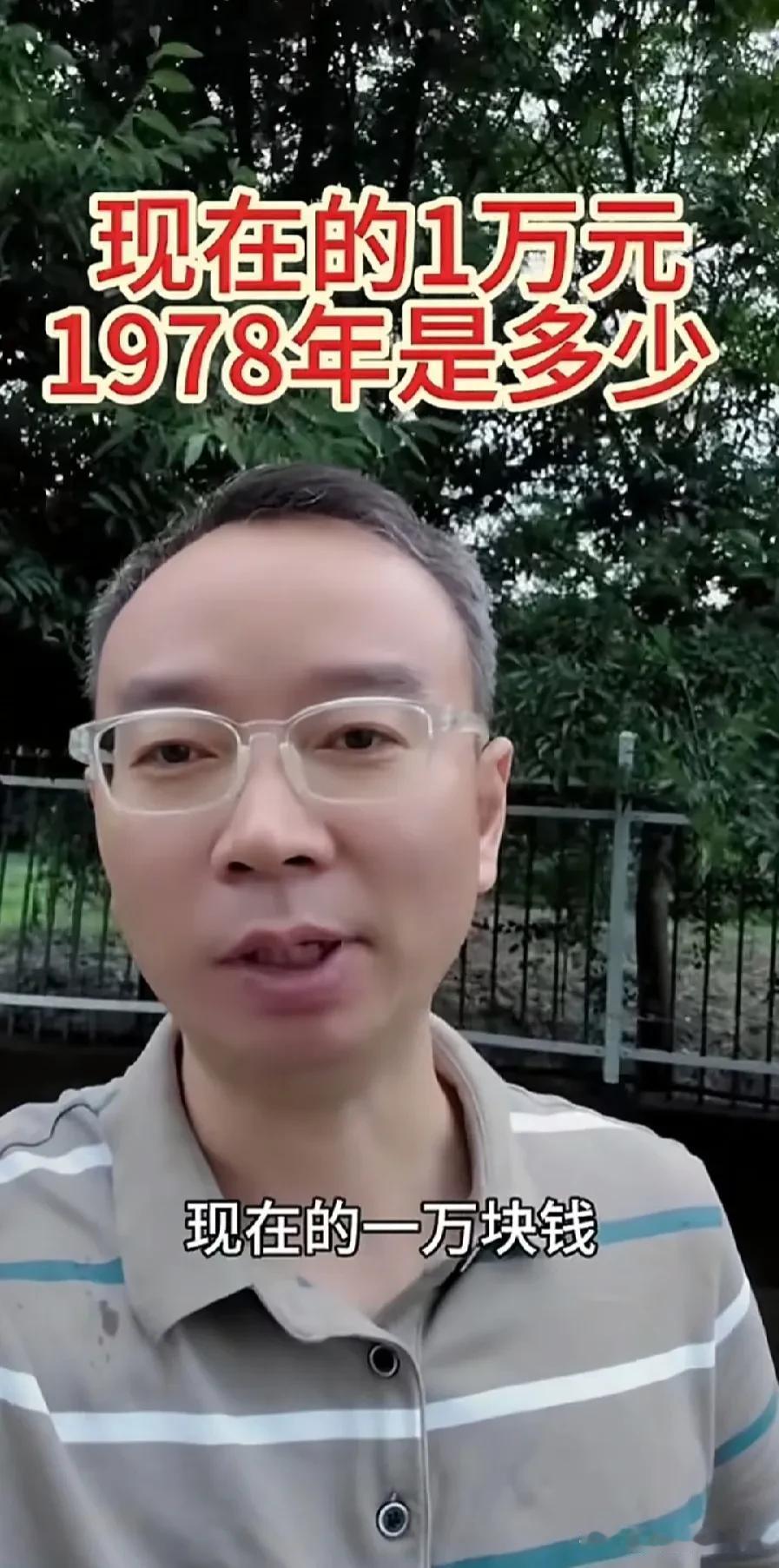 你绝对想象不到
       我们国家自从计划经济过渡到市场经济，除了我们感受到