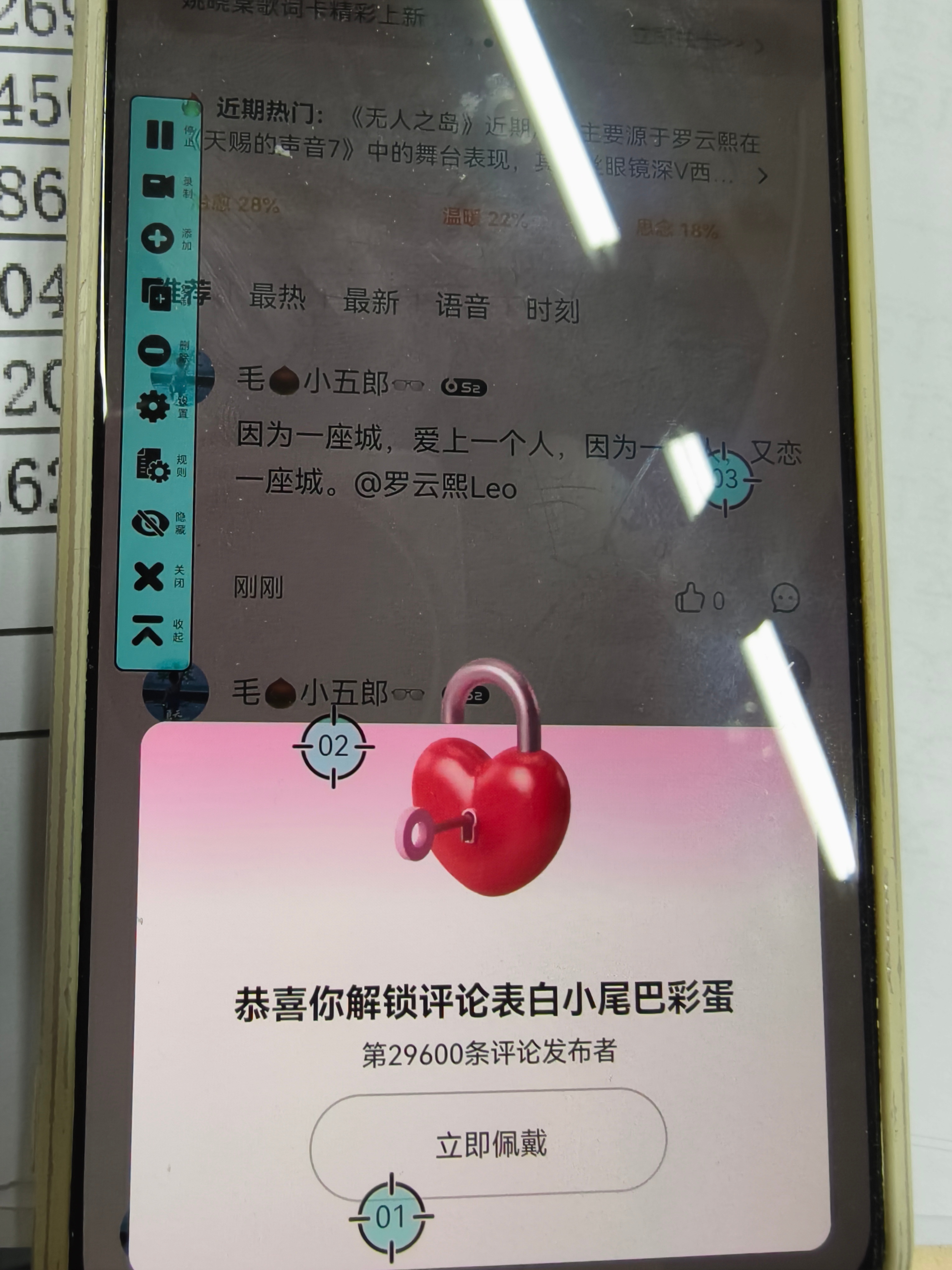 无敌就是这么滴寂寞～大家快来qq音乐无人之岛赢小尾巴呀 