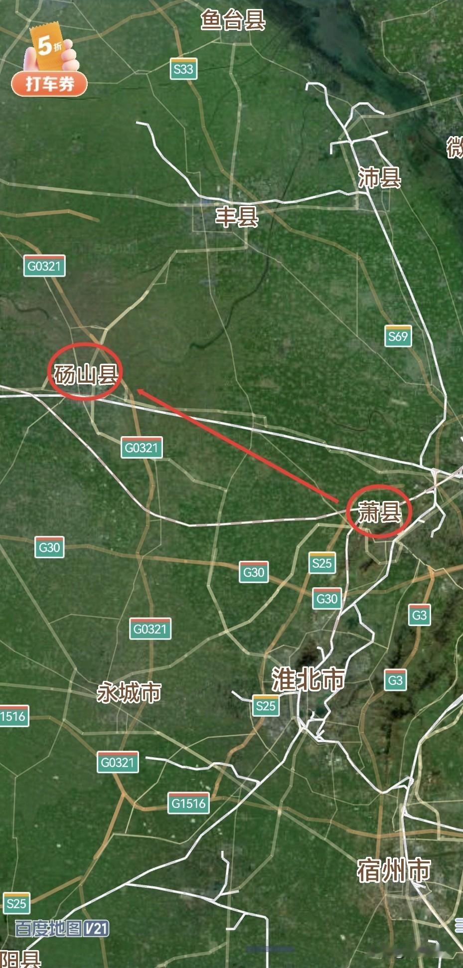 安徽宿州，从萧县2到砀山县1是拔提用重吗？
萧县，总面积1854平方公里，下辖3