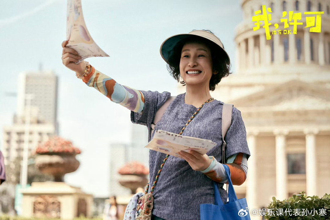 秦海璐演完我妈转头就走了秦海璐两个妈同时上班四月被秦海璐狠狠拿捏！新片里是软萌可