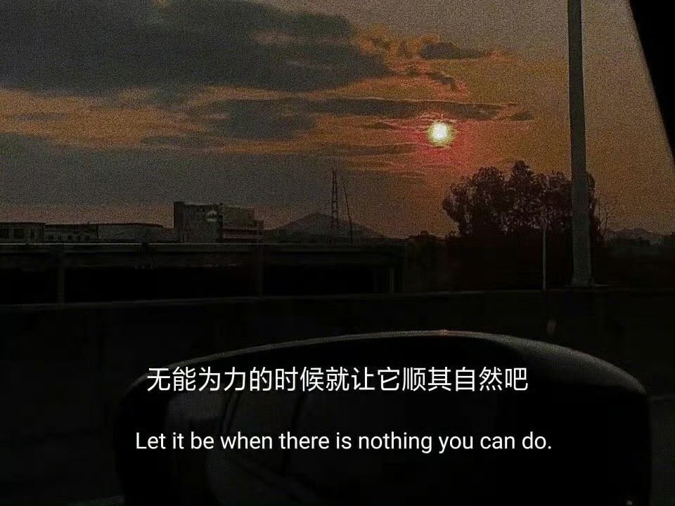 请记住一句话：江山易改，本性难移。不要浪费时间去调教一个明知不可为而为之的成年人