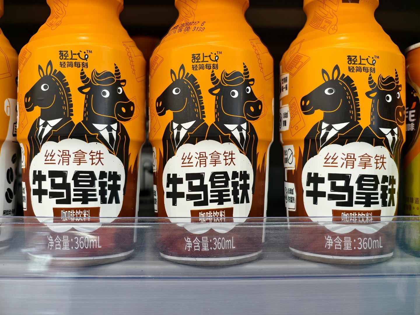 这咖啡☕ 广告词莫不是：享牛马人生喝牛马咖啡牛马拿铁助你牛马一生[doge][d