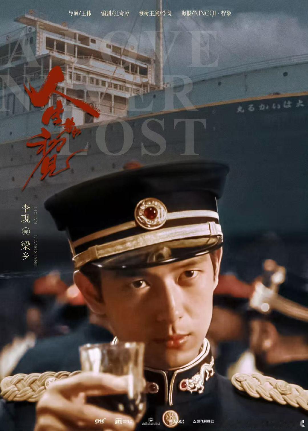 人生若如初见年度品质剧集 恭喜《人生若如初见》获得年度品质剧集的荣誉～ 