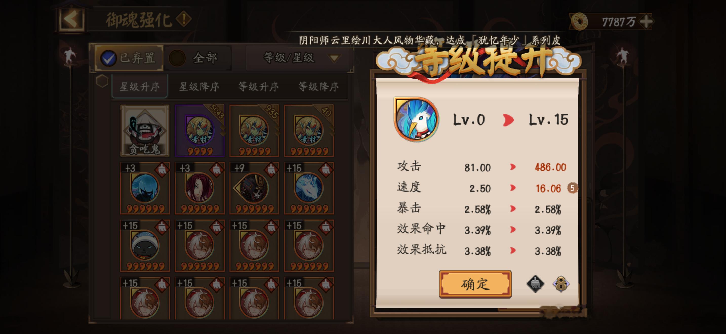 突然对我好了一下