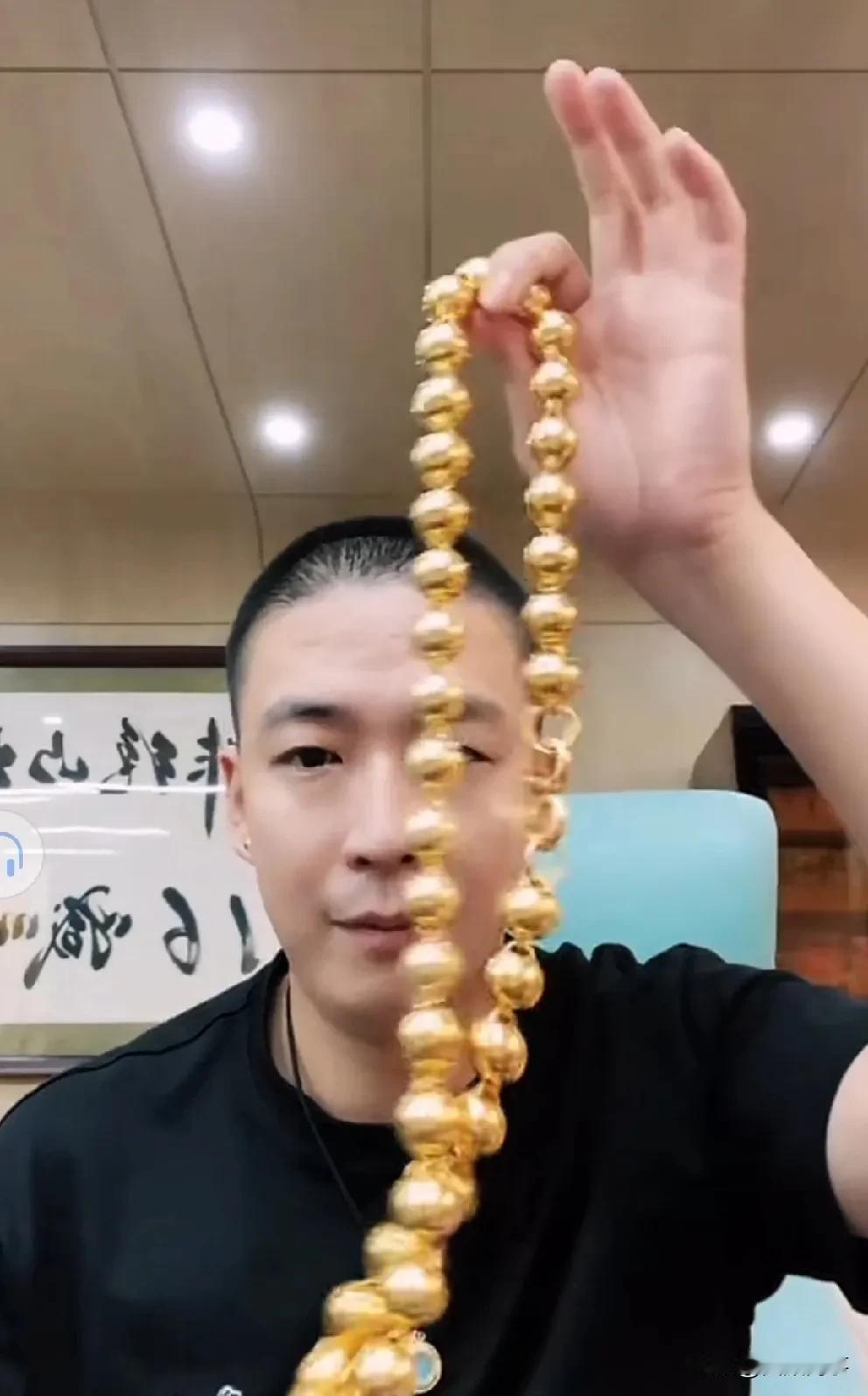 刘一手脖挂近1斤重大金链！

             刘一手应粉丝要求掏出47