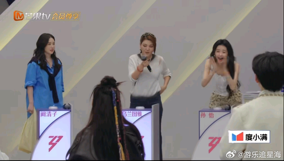 孙怡向乌兰图雅求婚孙怡被乌兰图雅笑到虔诚拜三拜乘风2026谁能想到一场声音互动能