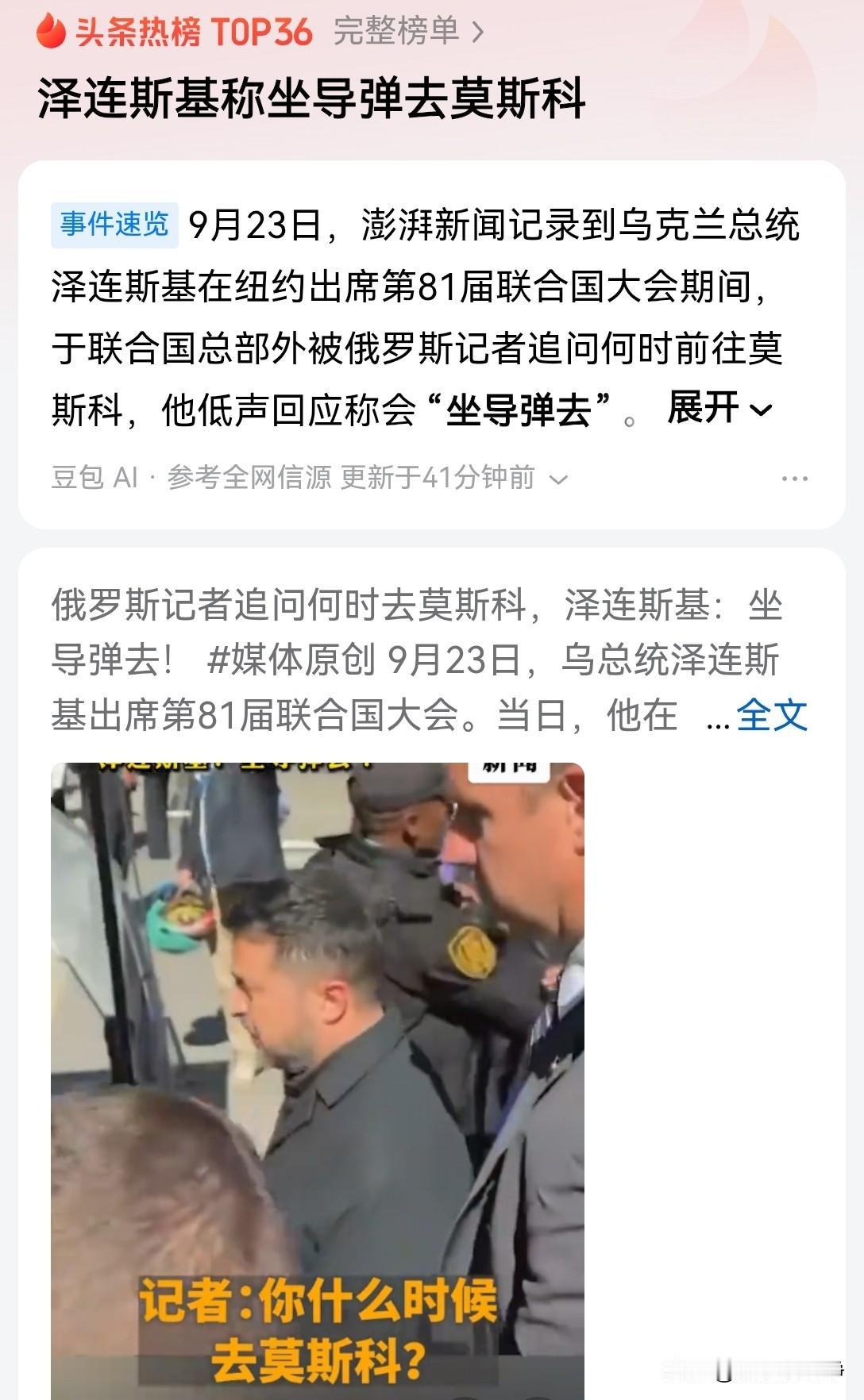 中国人讲究一语成谶，您觉得是迷信吗？我觉得这是玄学，也应该注意一下
联合国第八十