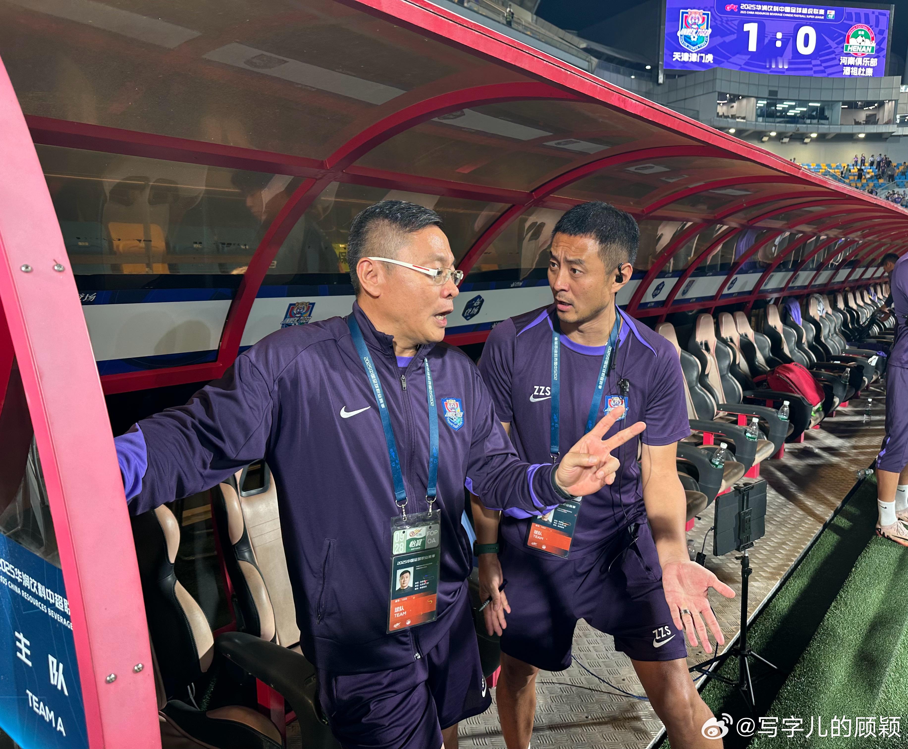 三连胜放假。天津津门虎 ​​​