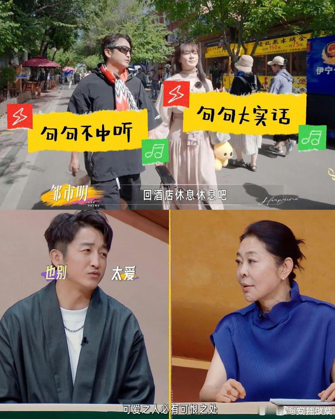 邹市明把孙杨当教材了邹市明把孙杨当教材，观摩前车之鉴，主打一个查漏补缺避大坑。 