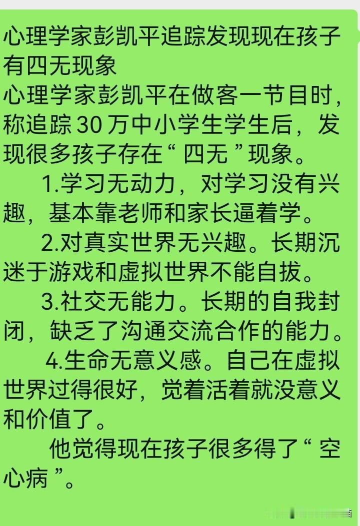 教育空心病还得快乐教育来救！！！

[烟花]关于快乐教育的新认知:
1，人活着是