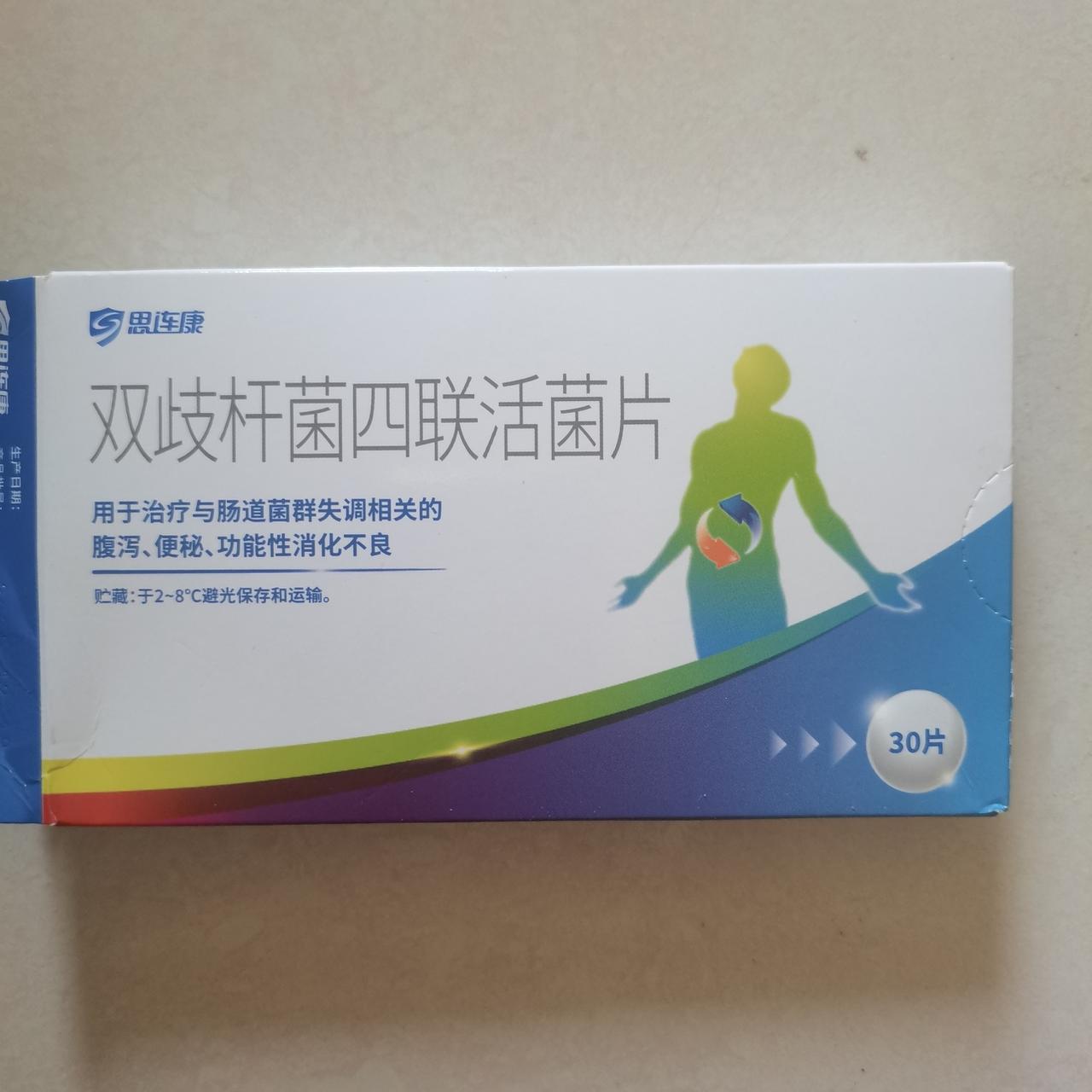 我要上“首页推荐位”
子宫脱垂手术之后，
担心术后出现便秘。
可饮用乳果糖果液，