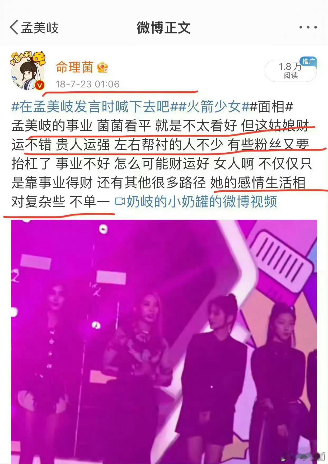 孟美岐恋爱退圈后的生活也是有滋有味 十分精彩 