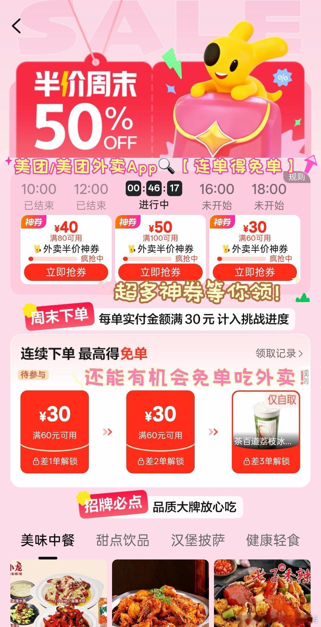 周末计划vs实际周末 计划周末去公园野餐晒太阳，带本书悠哉一下。现实是赖到中午，