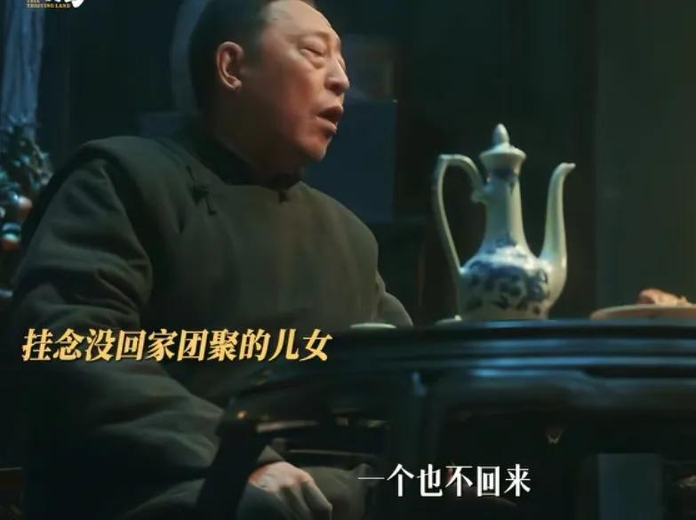 《生万物》
宁学祥（倪大红 饰）大过年的孤零零一个人的结果都是自找的，谁让他不愿