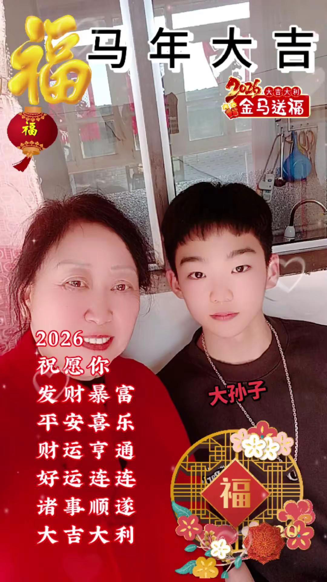 奶奶和孙子 幸福生活