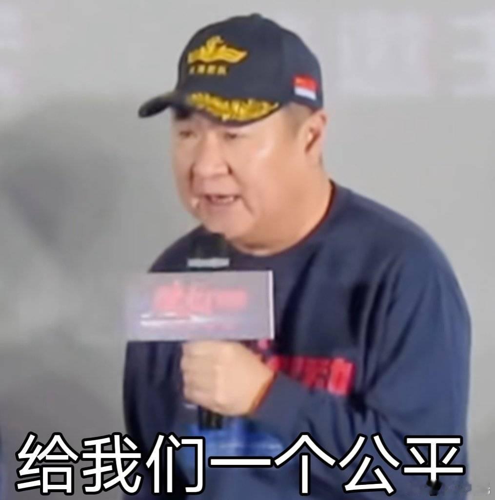 于冬：我们要公平！王长田：我们要提高分账比例！哪吒2 分账 ​​​