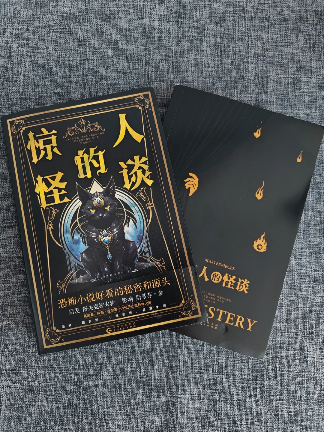 惊悚、恐怖，大半夜看得我浑身发抖