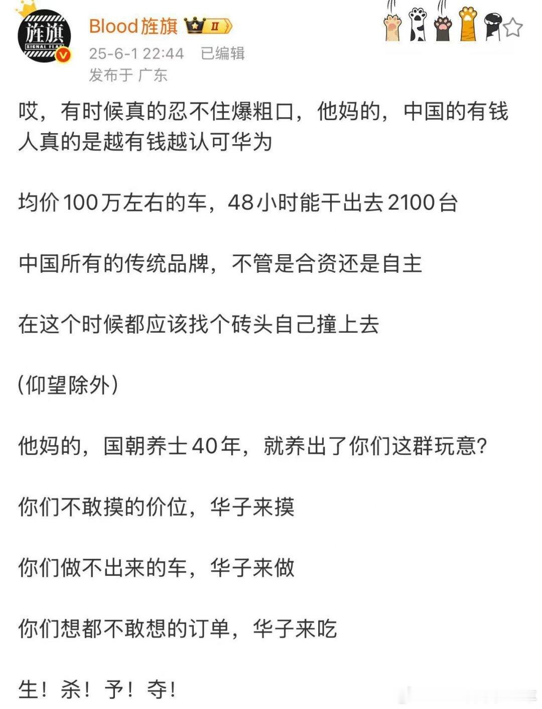 一个行业的发展不是一蹴而就的，而是经过几代人几十年的发展和努力共同造就了现在的繁