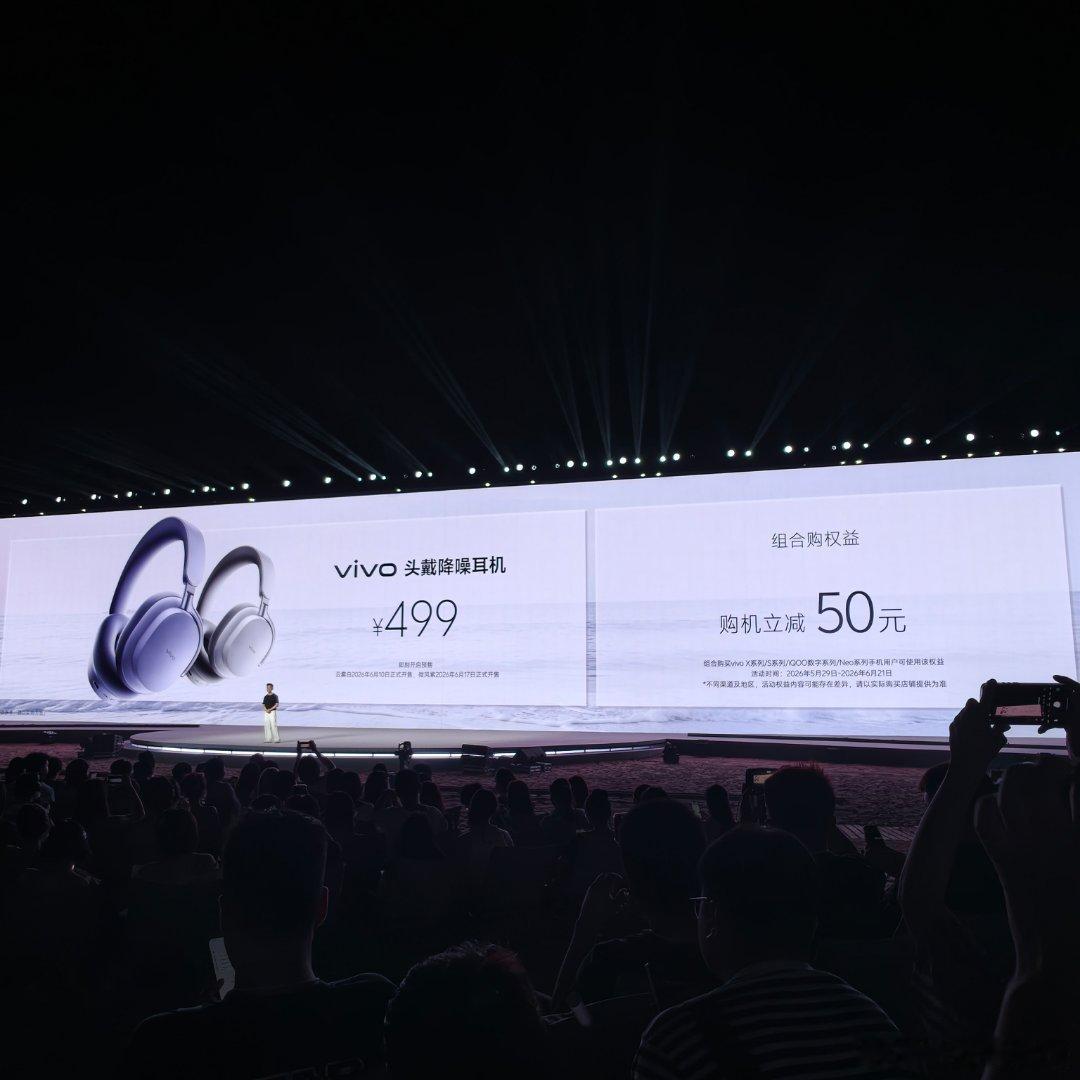 聊聊刚发布的vivo S60系列和全套配件，价格档位特别友好：S60标准版起步价
