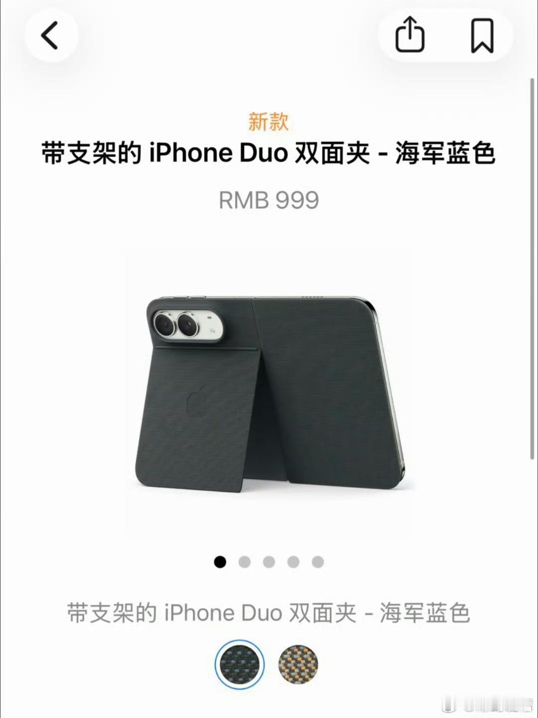 999块的折叠手机壳我只能说一点也不贵，甚至还可以加个0开特斯拉，用苹果手机，逛