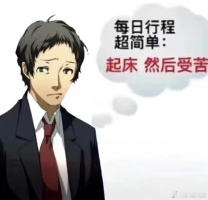 心情 ​​​