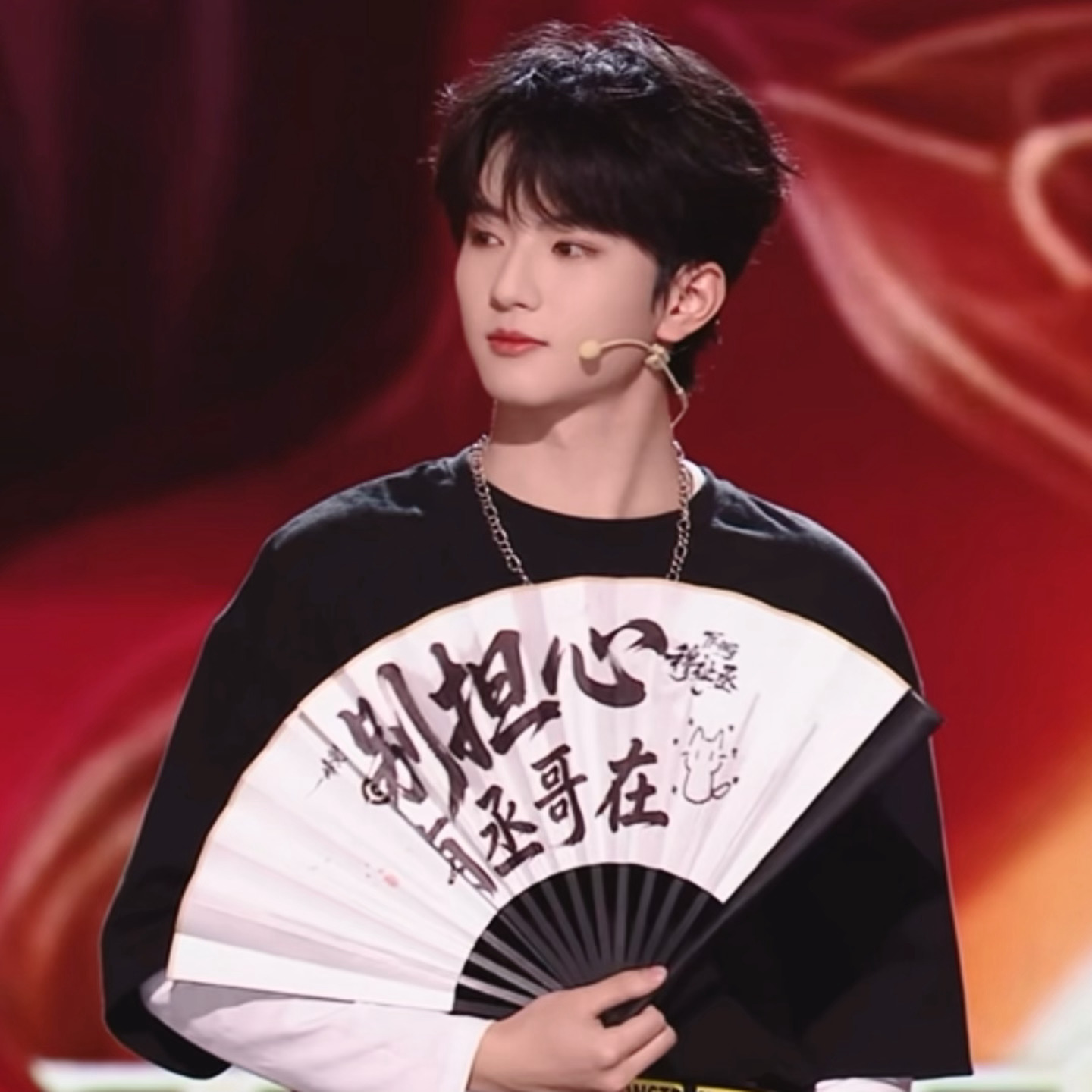 好帅好帅