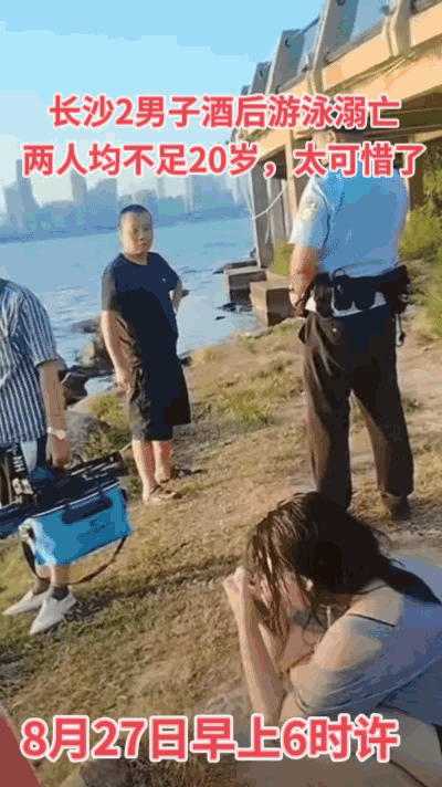 两名年轻男子不幸溺亡，实在令人痛心。
27日早上6点左右，三名男子饮酒后，其中一