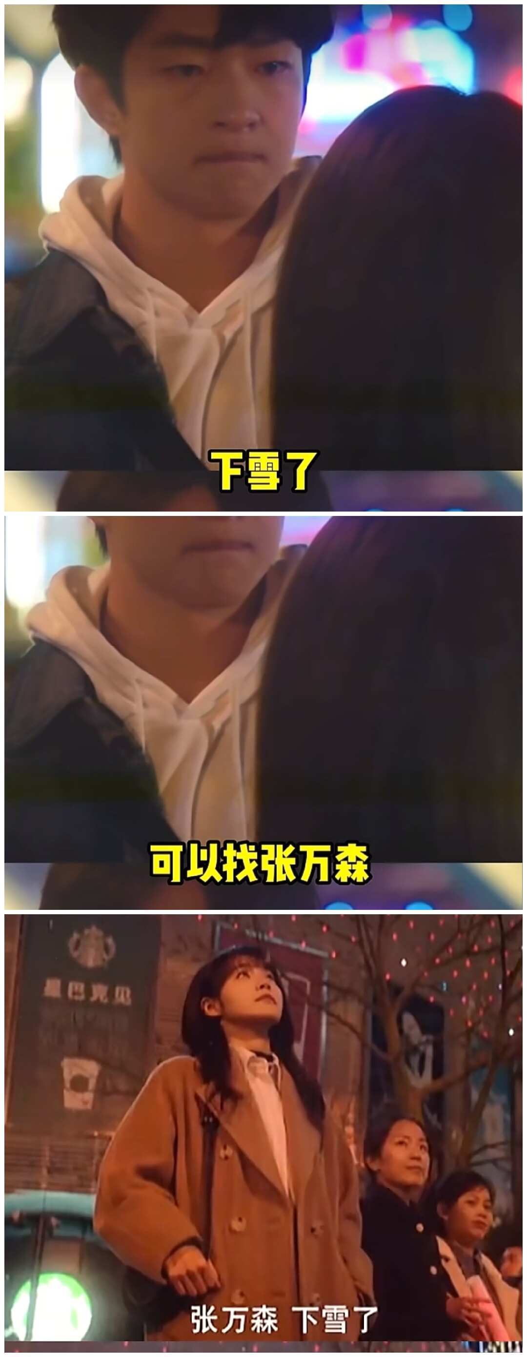 老张家还是太全面了 