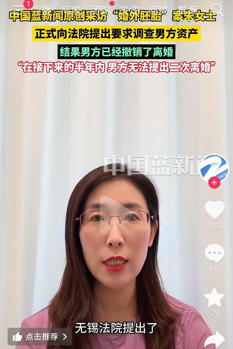 唐先生提前撤诉离婚，别傻了！这可不是什么浪子回头，他这算盘打得太明白了。

他是