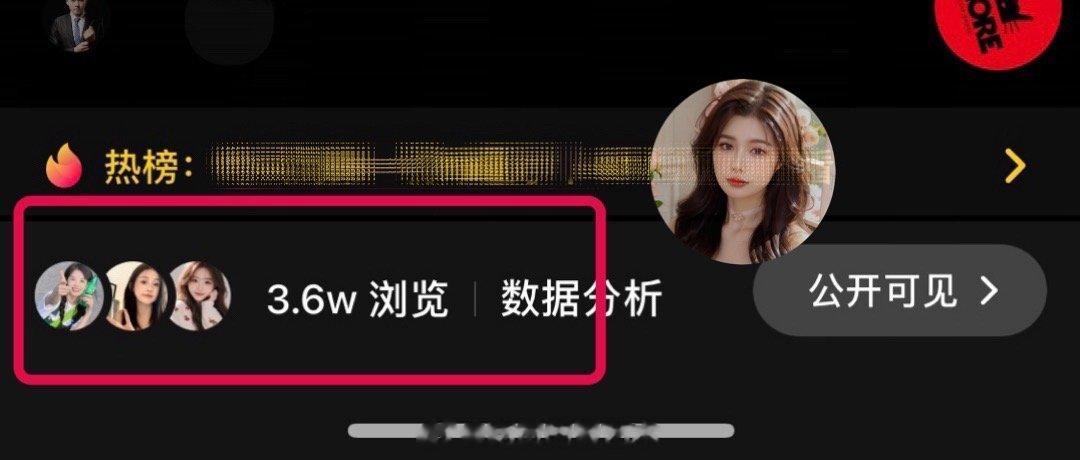 新学员上热门反馈💯新人小白从开始的不相信到上手实操验证结果 ！事实证明选择对了