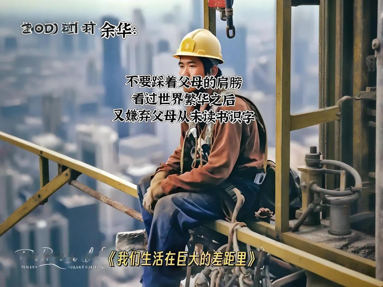 文学呢，就像是一扇神奇的窗，让我们能看到不同的世界，体验到各种人生。它能让我们的