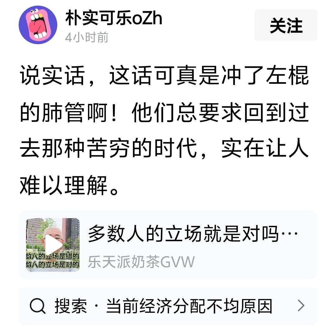 回到前三十年不可能，
回到旧社会地主时代更不可能。
改革只能超前走，世界都在超前