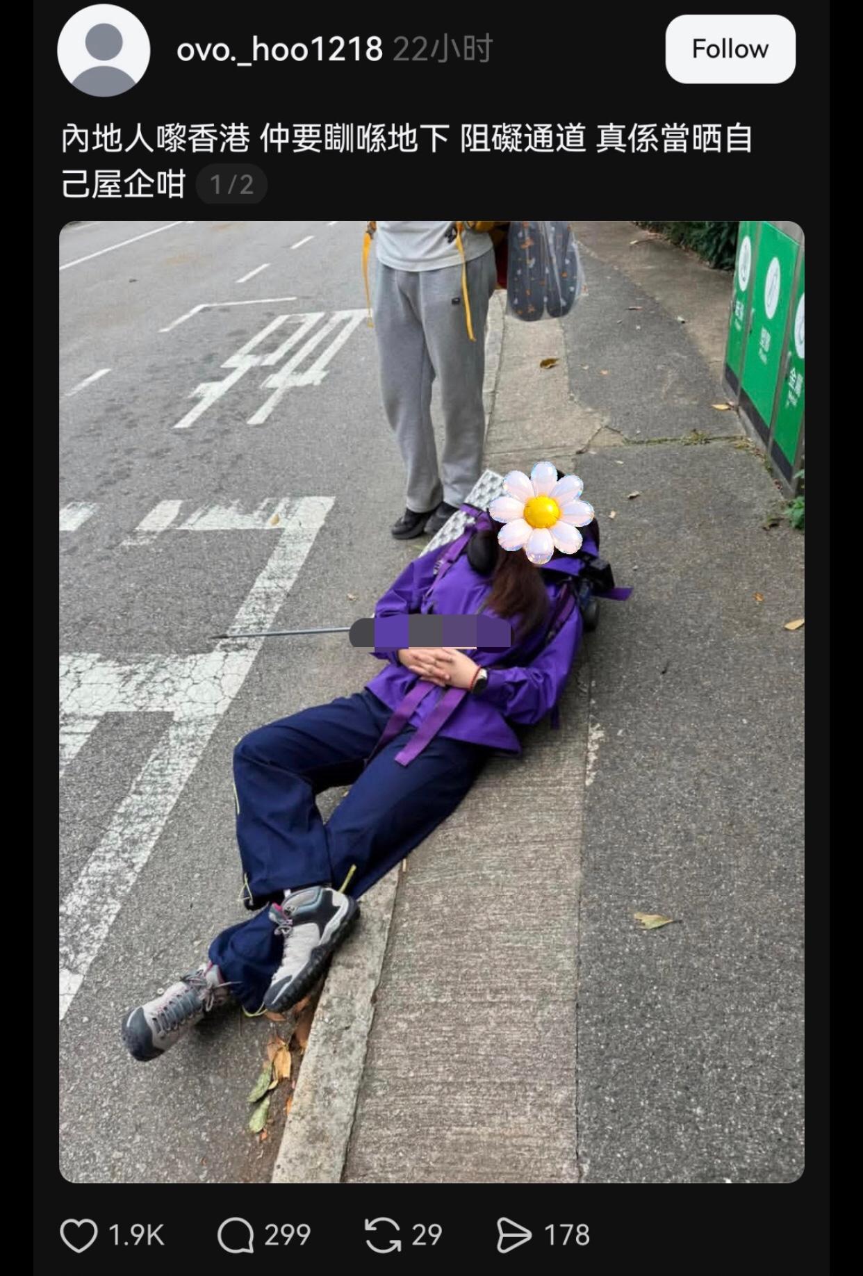 有一位内地游客到香港游玩，发了一张躺平照到网上，结果被一些香港人给挂到外网进行辱