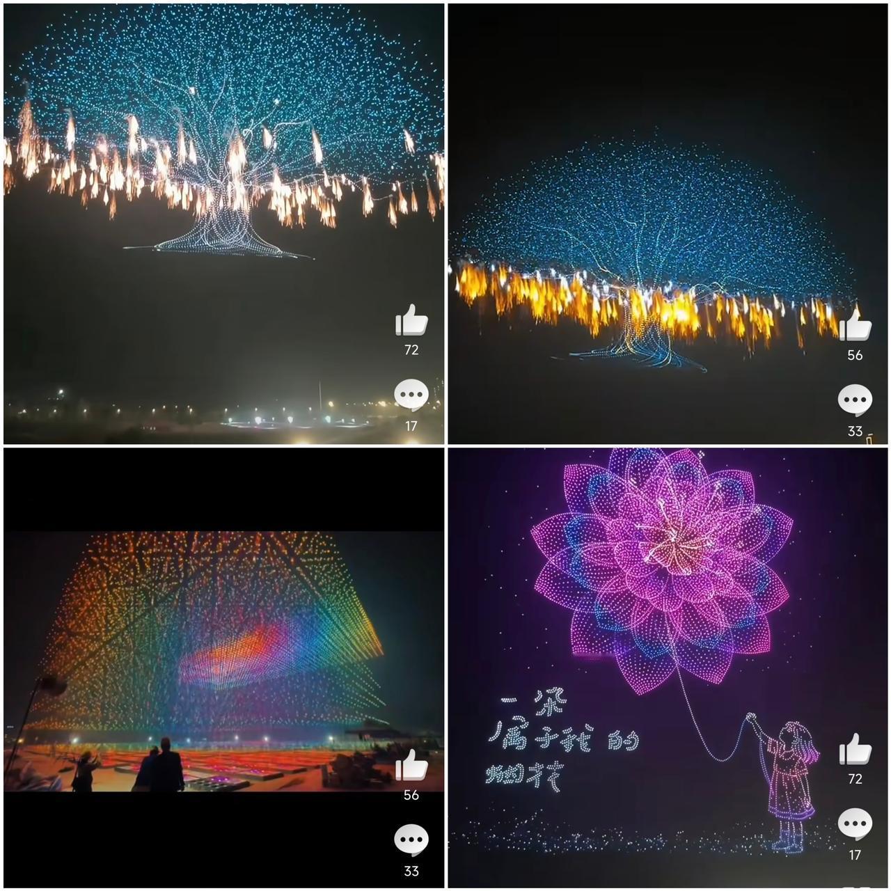 同样是烟花秀
差距咋就这么大呢
烟花秀还得看浏阳，只炸烟花不炸
山，真正的科技与