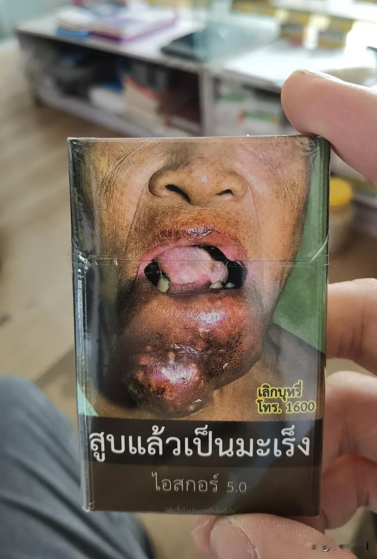 我觉得香烟的外壳就要像下图这么设计，才可以从生理上让人排斥吸烟，让人从中感知那些