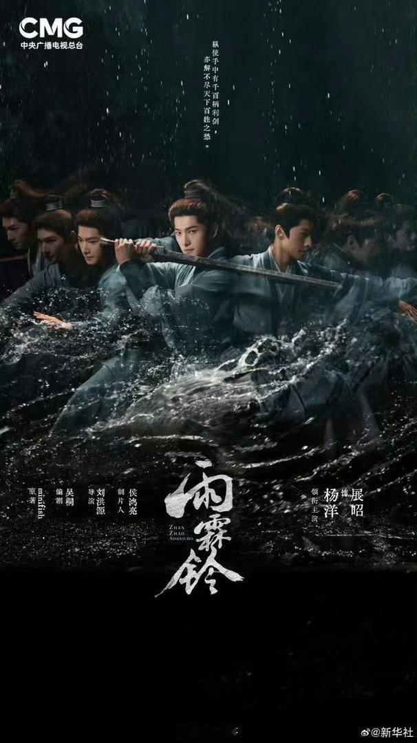 杨洋雨霖铃地广雨霖铃真的要来了 哇哇哇哇，这次是真的要来了啊！！！杨洋、章若楠、