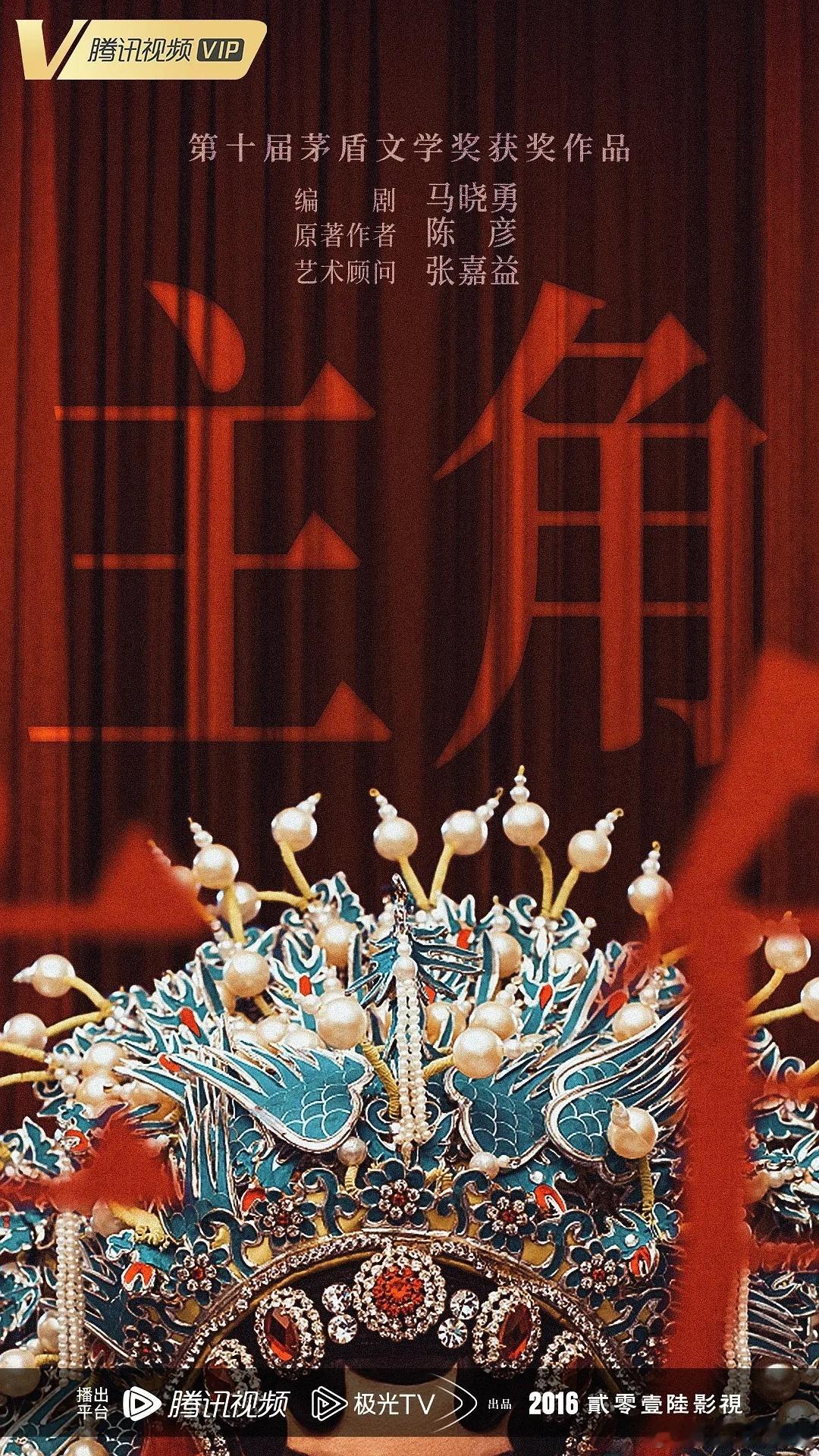 张艺谋新剧《主角》的女主角是刘浩存。 