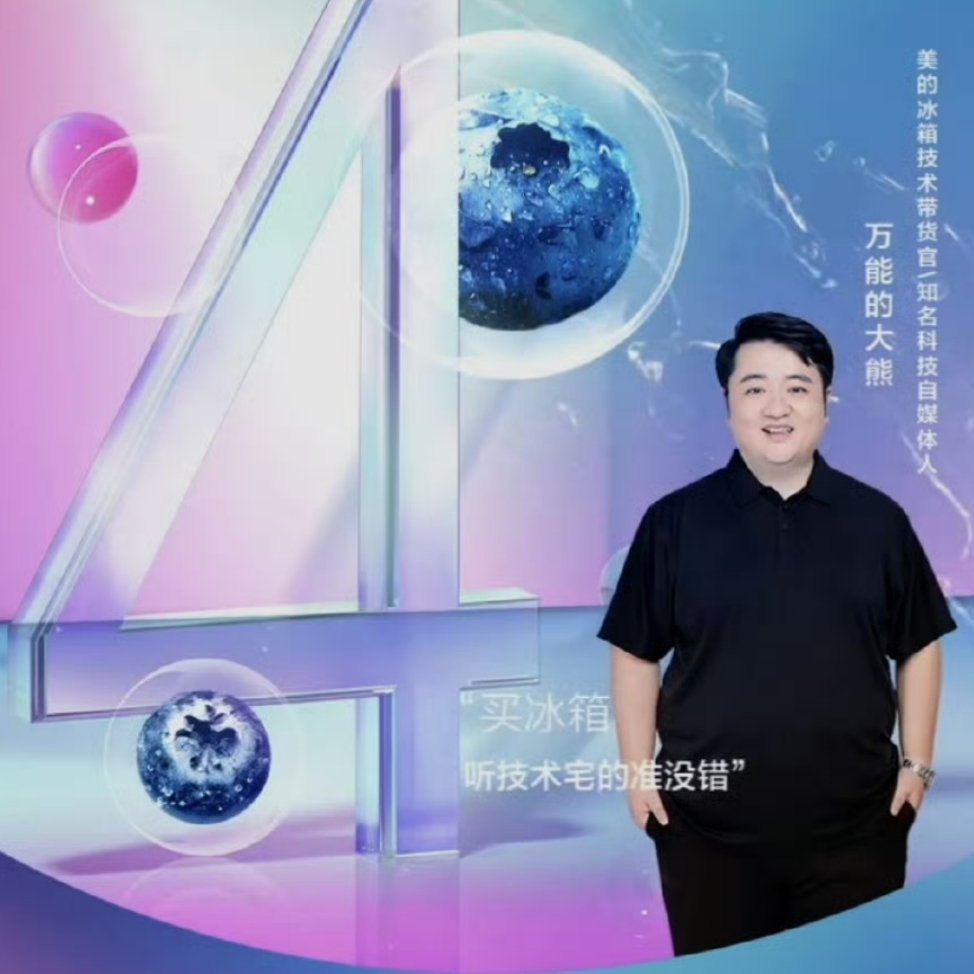 卧龙凤雏在科技圈就是：技术宅和硬核车评人。[裂开][裂开][裂开] ​​​
