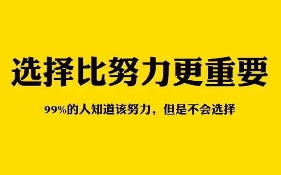 投资最重要的事：择时与选股！
…………………………………
择时就是：什么时候买？