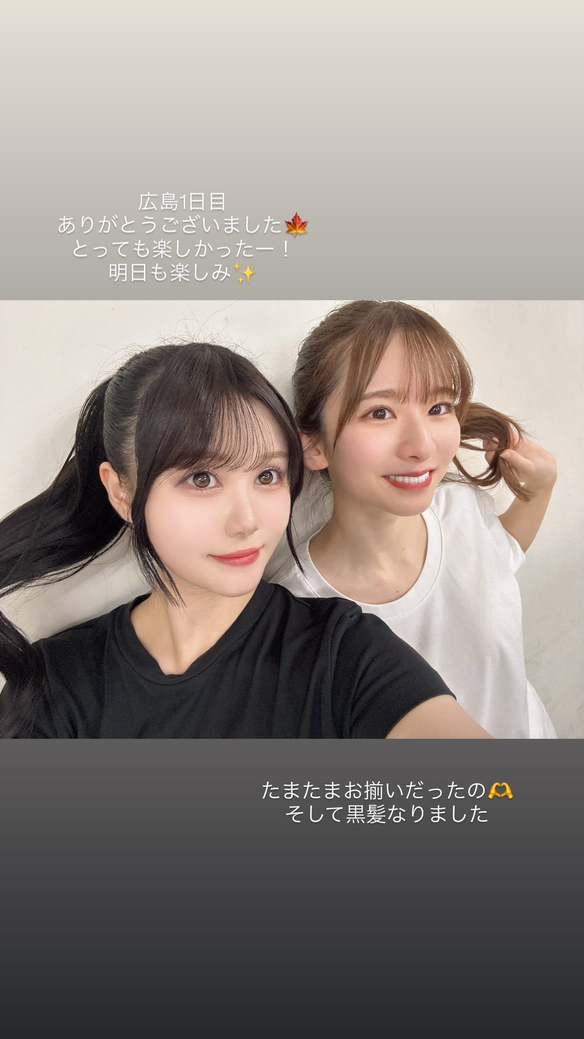 伊藤理々杏  　ririagram